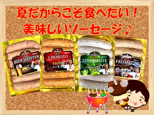 精肉 タイトル.jpg