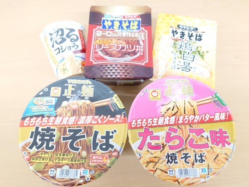 春の新作カップ麺.jpg
