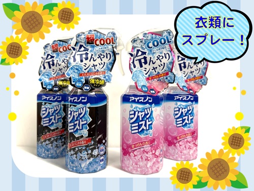 ドラッグタイトル.jpg