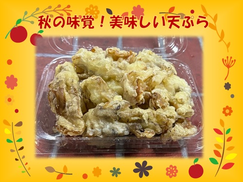 惣菜タイトル.jpg