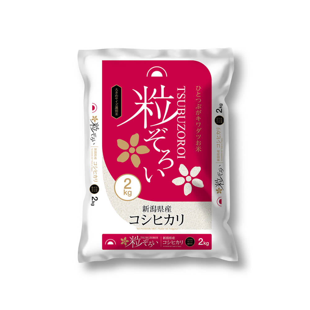 粒ぞろい　2kg