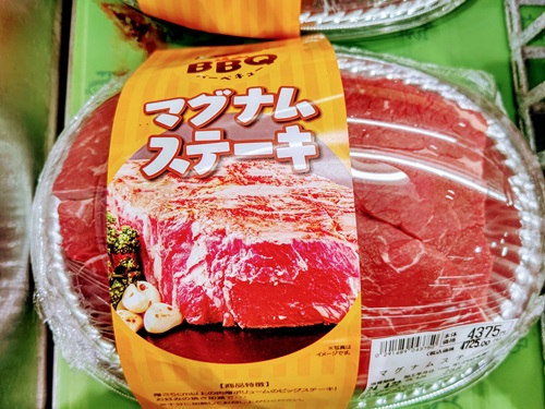肉肉2.JPG