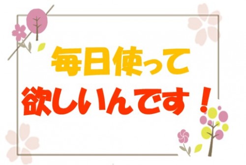 ファッションタイトル.jpg