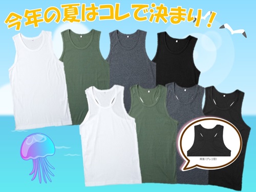 ファッション タイトル.jpg