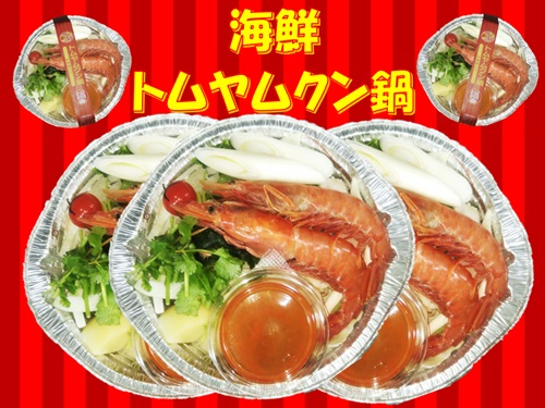 鮮魚 タイトル.jpg