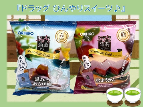 ドラッグタイトル.jpg