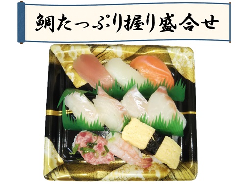 鮮魚タイトル.jpg