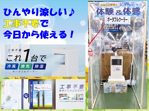 電気タイトル.jpg