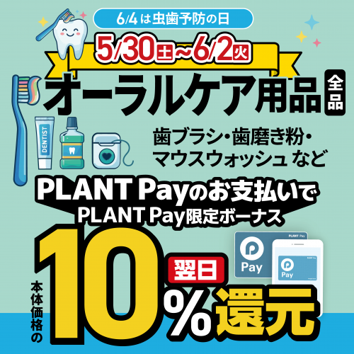 bnr_HP860-860.png