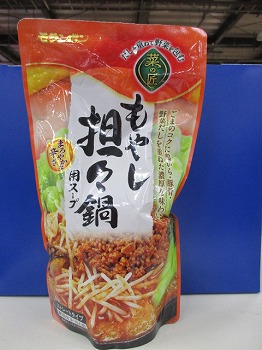 タイトルなし.jpg