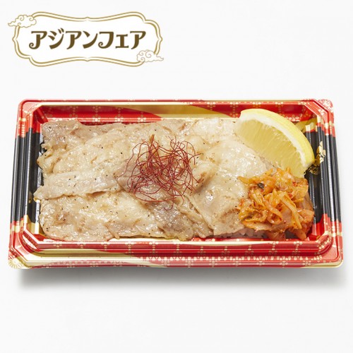 サムギョプサル重～旨味たっぷり塩だれ～.jpg