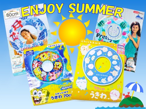 日用品 タイトル.jpg