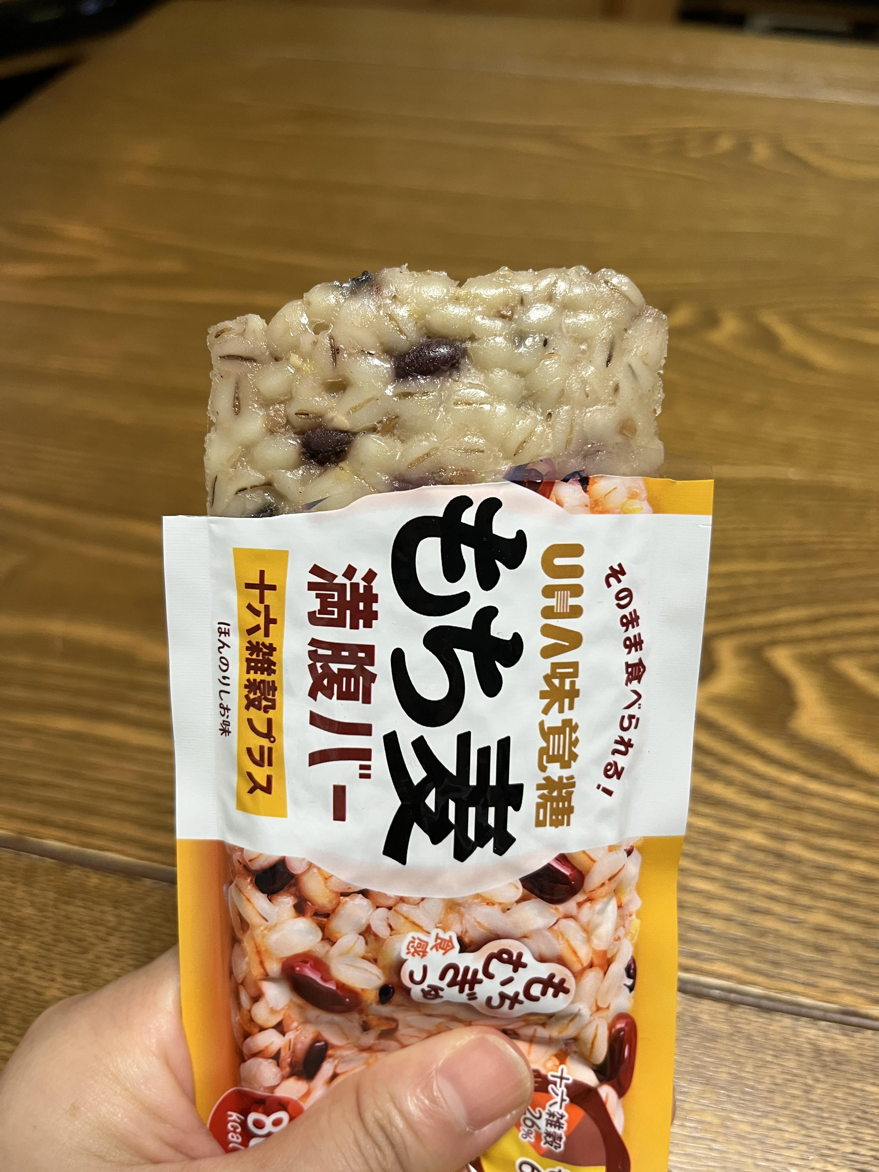 ポスト投函[UHA味覚糖]もち麦満腹バー 十六雑穀プラス 55g ダイエット