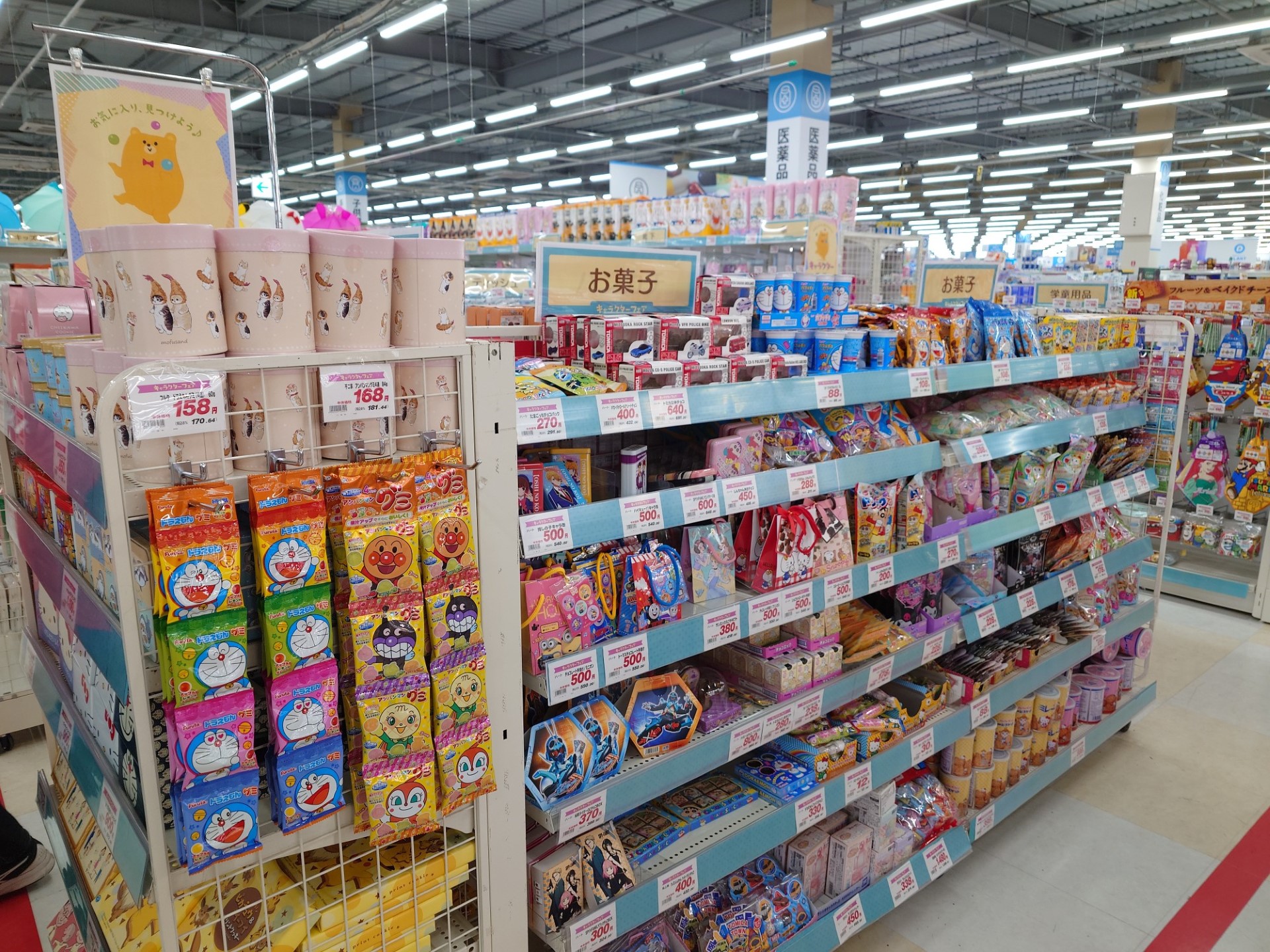 新生活にキャラクターフェア拡大中♪｜ブログ｜出雲店｜PLANT公式