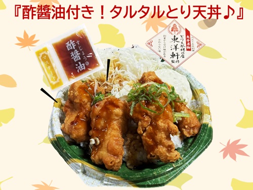 惣菜 タイトル.jpg