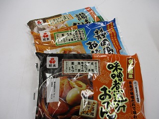 いよいよ【おでん】の季節になりました！｜ブログ｜横越店｜PLANT公式