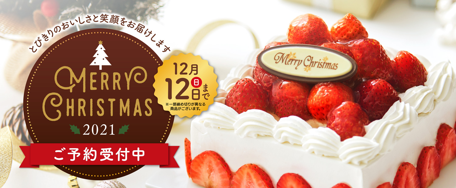 境港店 Super Center Plant