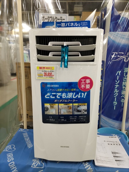 電気 (4).JPG