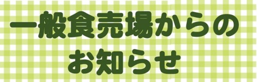 ブログ.jpg