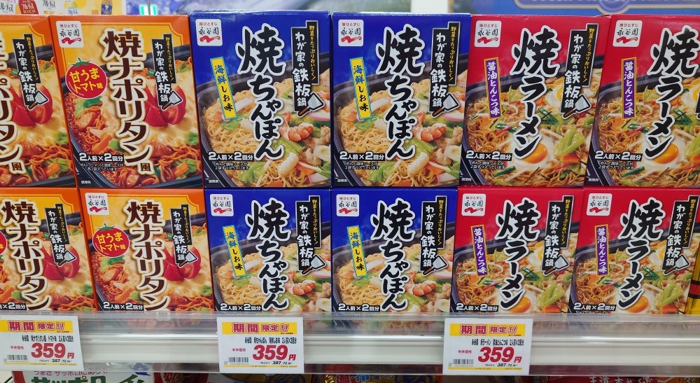 鉄板 鍋 セール 販売