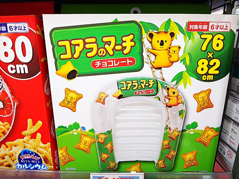 夏遊びグッズ揃ってます ブログ 瑞穂店 Super Center Plant