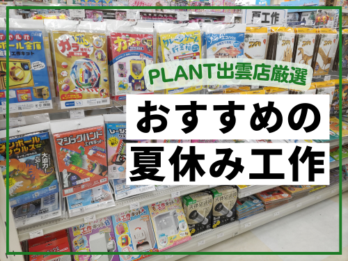 ブログサムネイル.png
