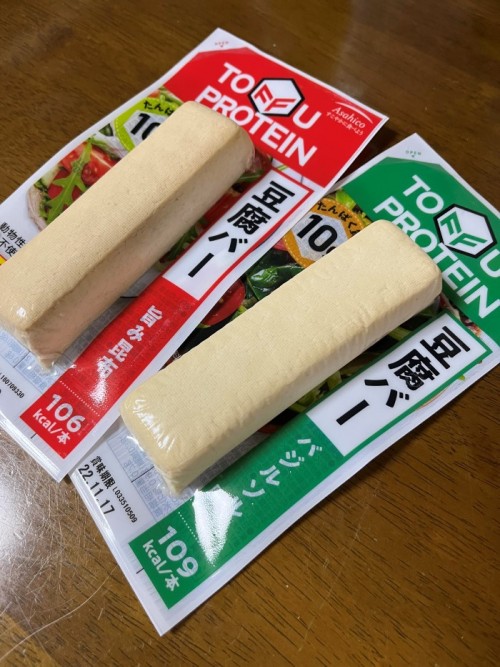豆腐バー2種.jpg