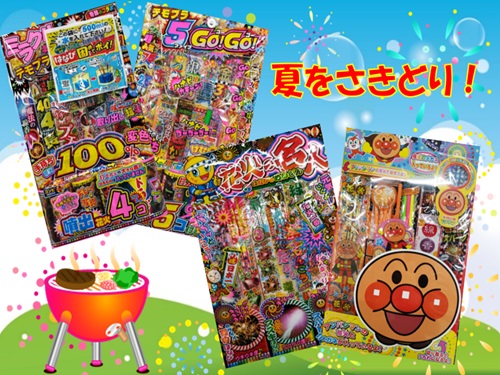 日用品 タイトル.jpg