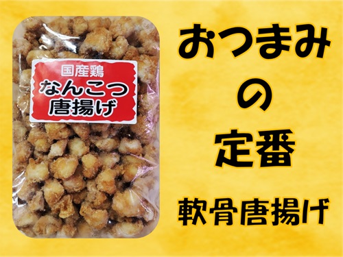 精肉タイトル.jpg