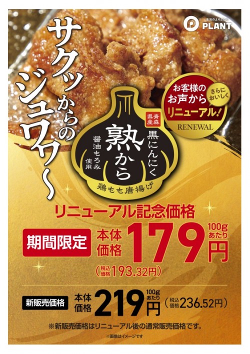 ｺｸﾁ-B5ﾀﾃ.JPG