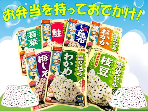 一食タイトル.jpg