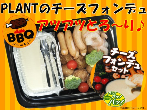 鮮魚 タイトル.jpg