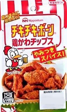 チキチキボーン鶏かわチップスNewフレーバー！』｜ブログ｜聖籠店｜PLANT公式サイト（スーパーセンタープラント）