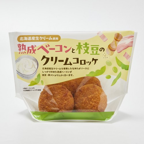 熟成ベーコンと枝豆のクリームコロッケ.jpg
