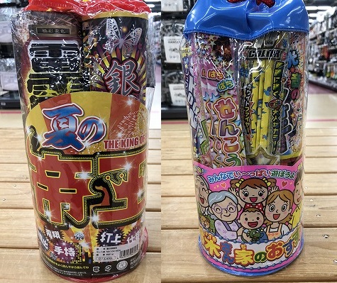 刈羽店 Super Center Plant