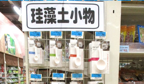 181012_横越店_メイン画像.jpg