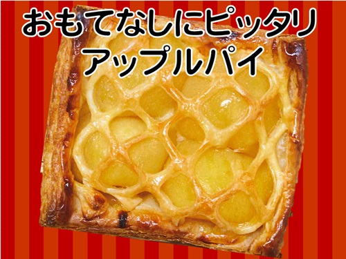 ベーカリータイトル.jpg