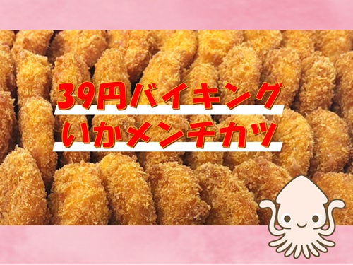惣菜タイトル.jpg