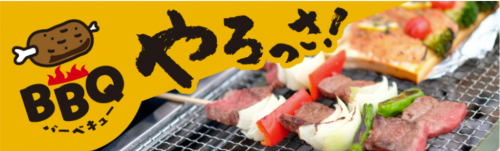 BBQ.png