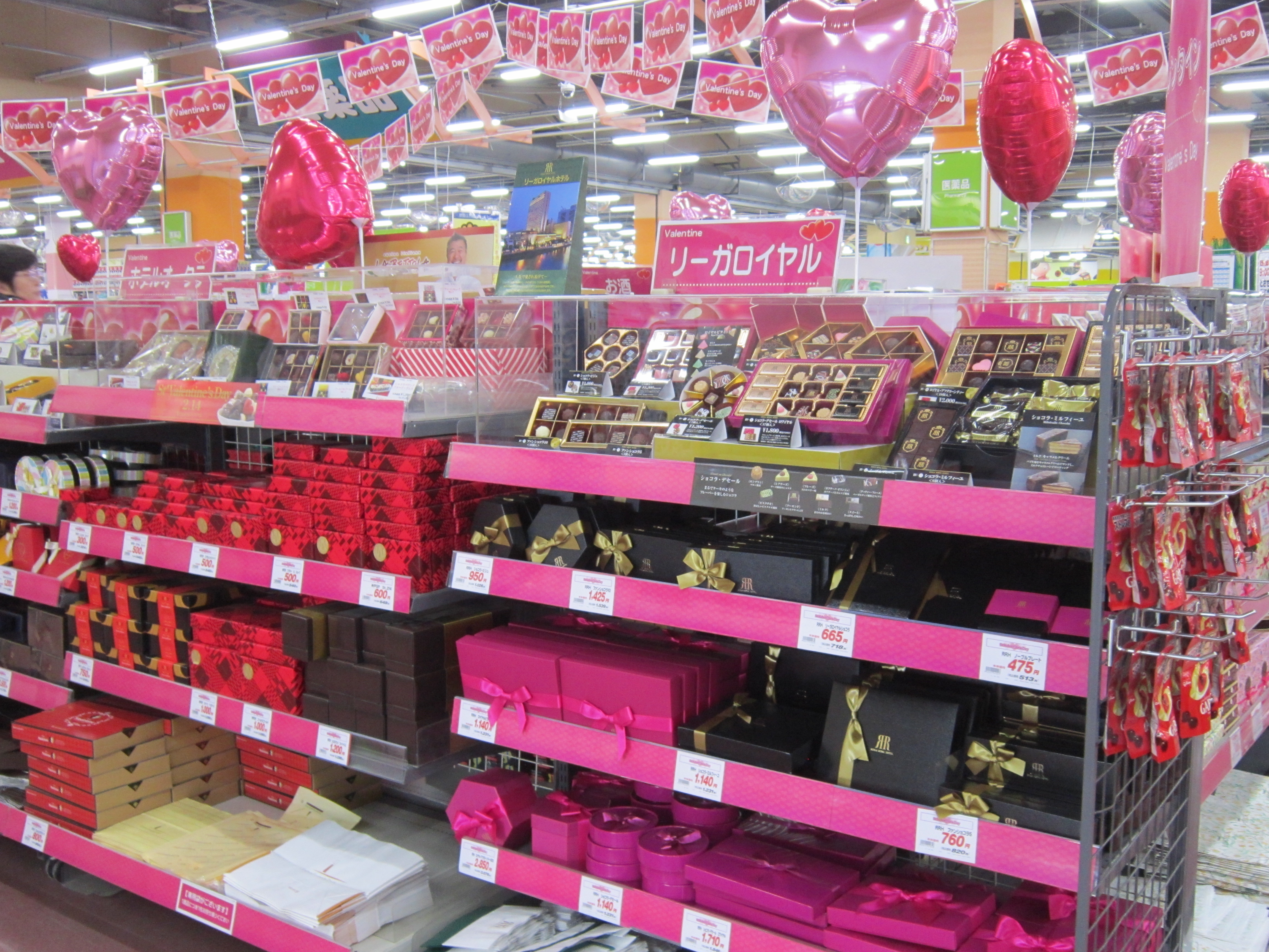 バレンタインコーナーのご案内 ブログ 見附店 Super Center Plant