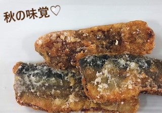 さんま竜田メイン.jpg