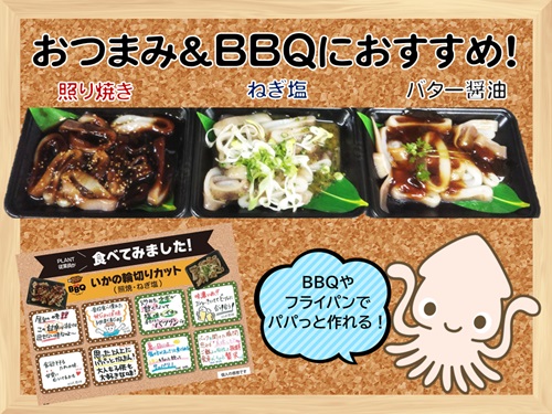 鮮魚タイトル.jpg