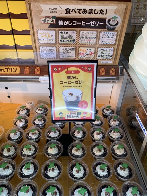 thumbnail_こーひー2.jpg