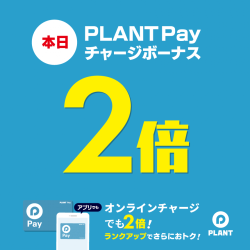 HPサムネイル.png