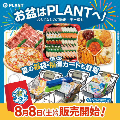 サムネイル860-860.png