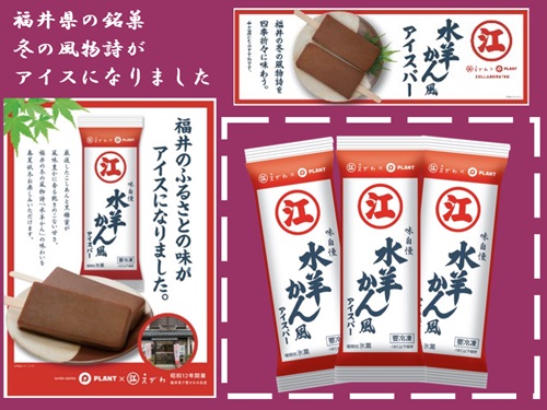 日配タイトル.jpg