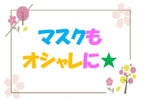ドラッグタイトル.jpg