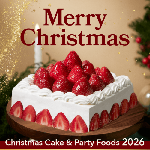 20260924_クリスマス_バナー02_トップ.png