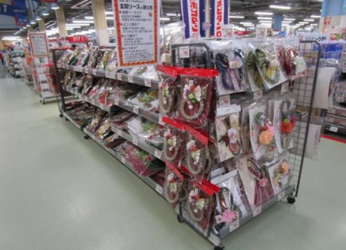 日用品.jpg