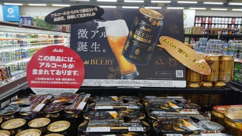 ビールエンド.JPG